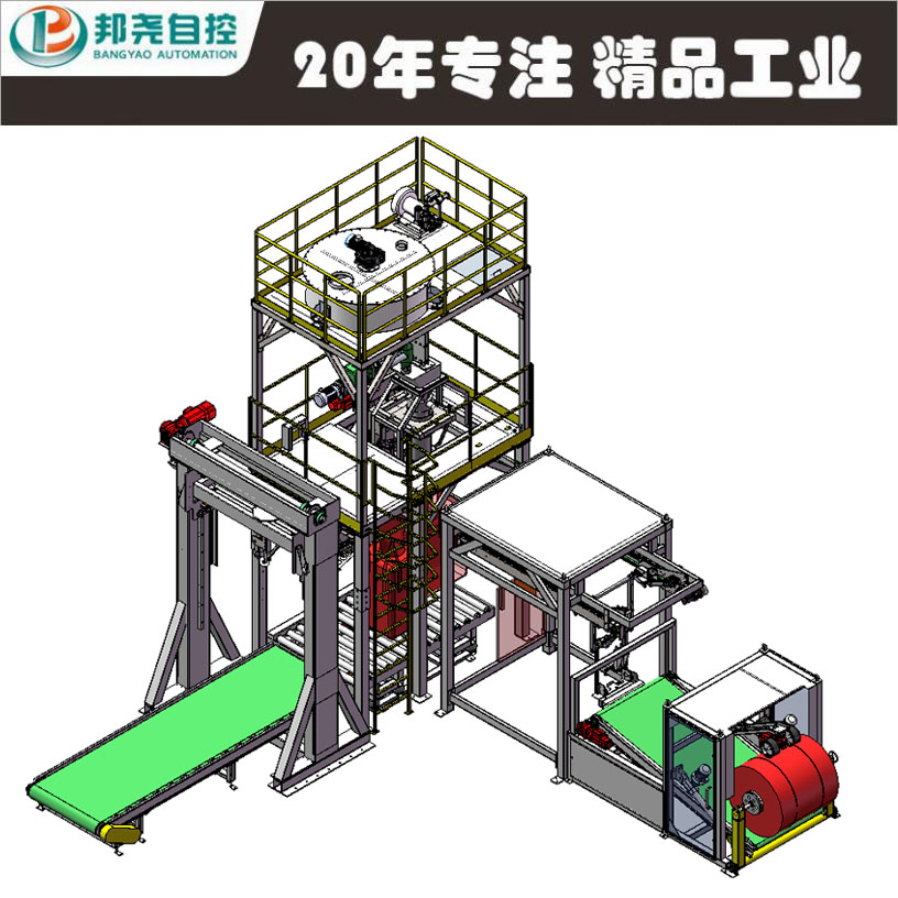 全自動噸袋包裝機-3